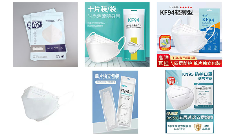 RL-VMC口罩自動包裝設備樣品