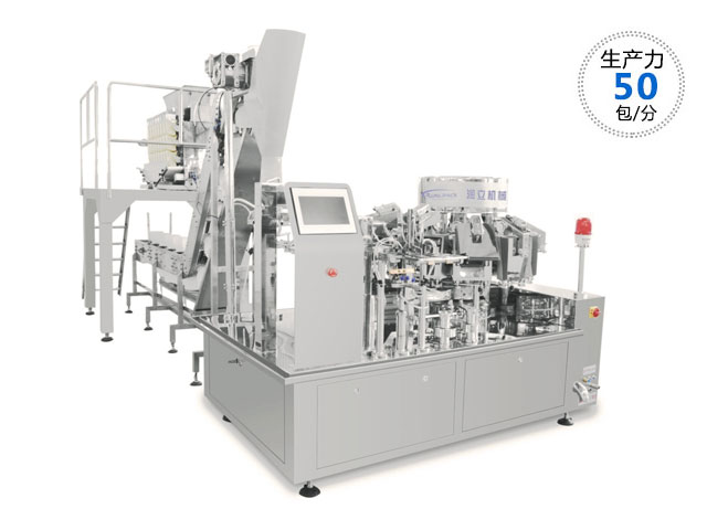 RL-GD10-ZK12-160全自動給袋式真空包裝機(jī)（料理包）