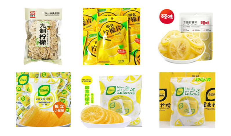 RL-GD8-200R檸檬片包裝機(jī)樣品