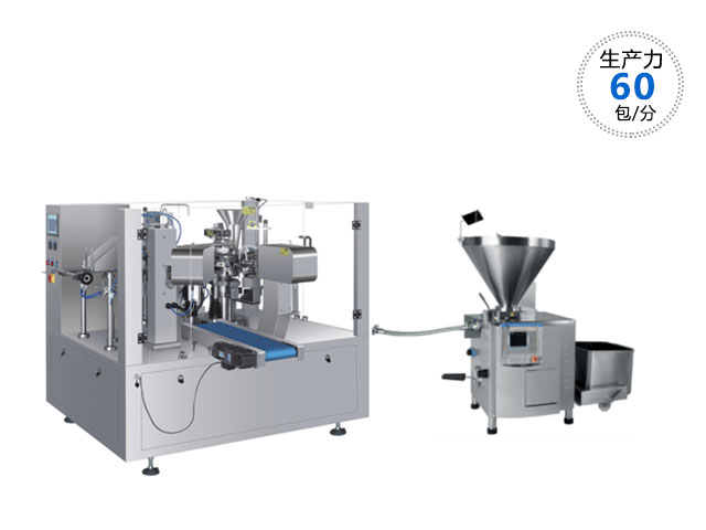 RL-GD8-200R/260R/320R魚片全自動(dòng)包裝機(jī)