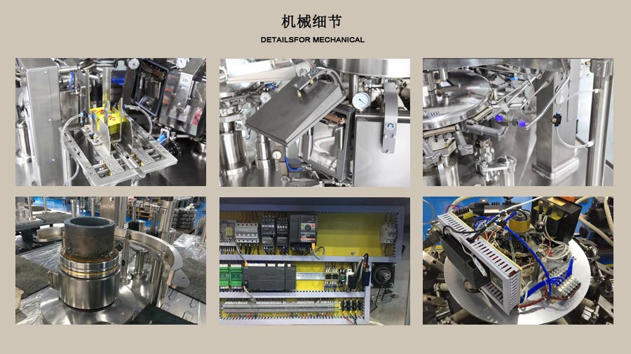 RL-GD10-ZK16-100高速牛肉絲真空包裝機局部圖片