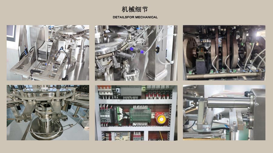 RL-GD8-200R/260R 一次性防塵罩全自動(dòng)包裝機(jī)局部圖片