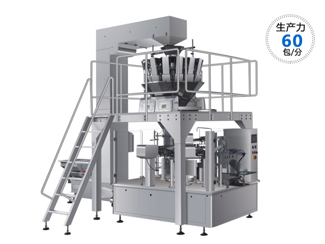 RL-GD8-200R/260R 一次性防塵罩全自動包裝機(jī)