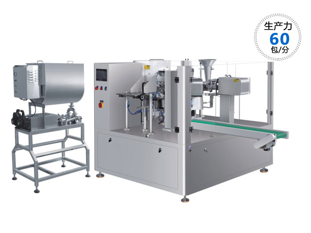 RL-GD8-200R/260R/320R全自動定量灌裝日化、中藥包裝機(jī)