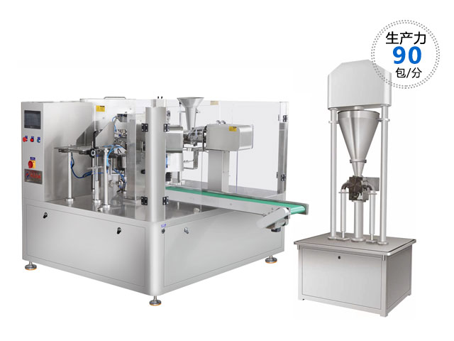 RL-GD8-200R生魚片、牛肉片包裝機(jī)