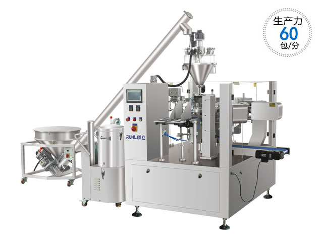RL-GD8-200R/250R/300D胡椒粉全自動包裝機(jī)